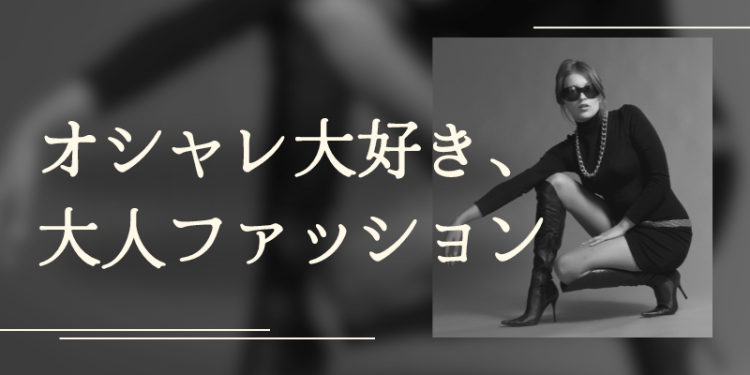 ていねいなくらし